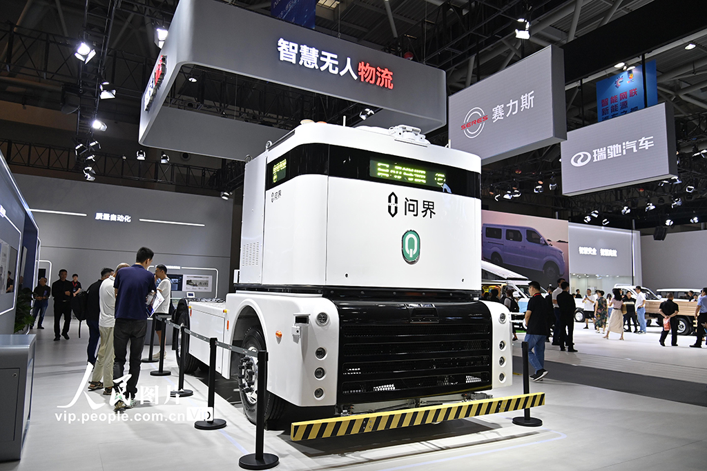 重慶:2025世界智能產業博覽會開幕【4】