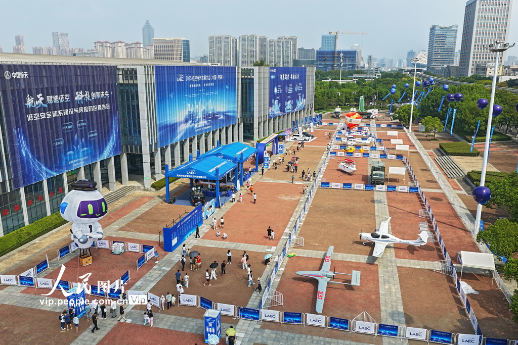 安徽蕪湖:2025低空經濟發展大會精彩紛呈【4】