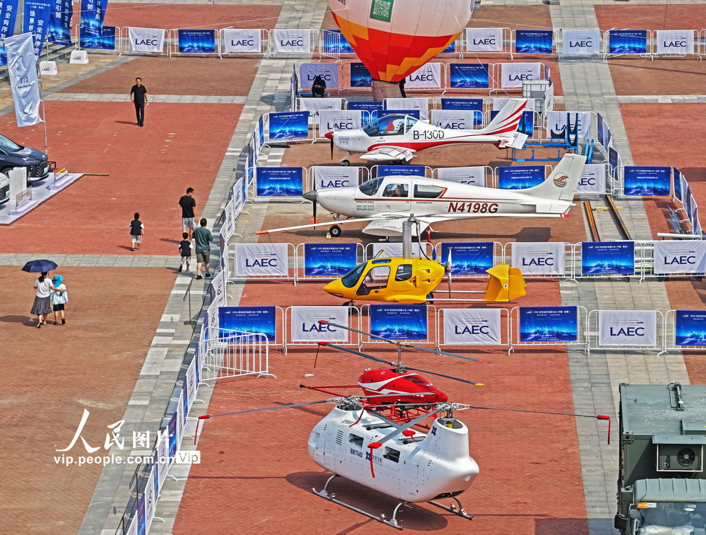 安徽蕪湖:2025低空經濟發展大會精彩紛呈【5】