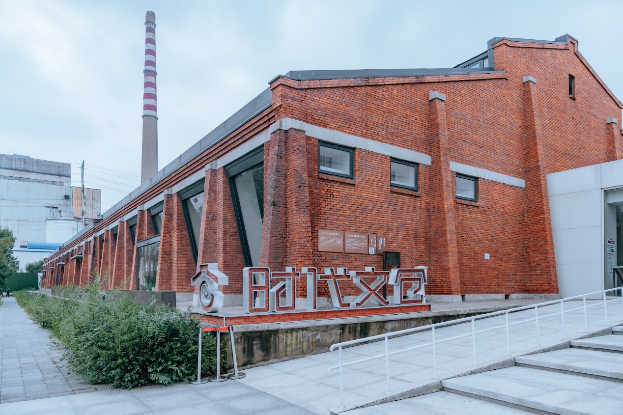 時代文倉書房是集文化、藝術、休閑等于一體的綜合性文化空間。