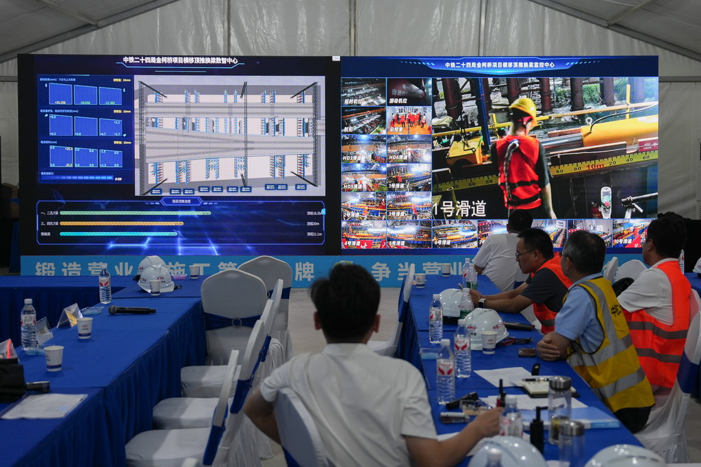 9月10日凌晨，工程技術人員在浙江紹興城際鐵路柯橋站頂推橫移換梁施工現場指揮部實時關注工程進展。