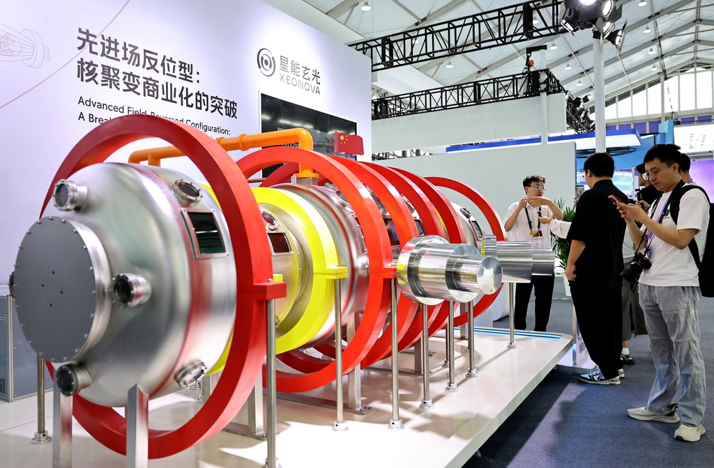 9月10日，參觀者在一個先進場反位型裝置模型前駐足觀看。