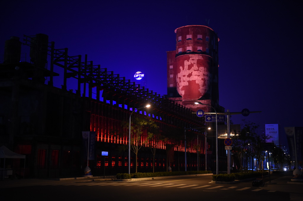 這是9月11日拍攝的首鋼園區夜景。新華社記者 劉嶺逸 攝