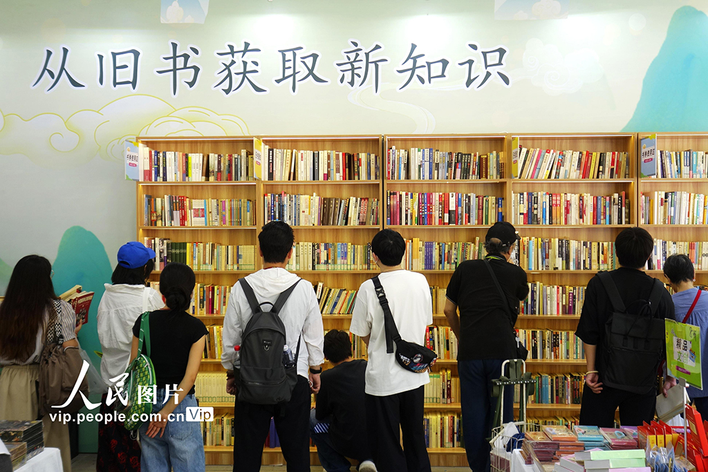 2025“我與地壇”北京書市開啟【2】