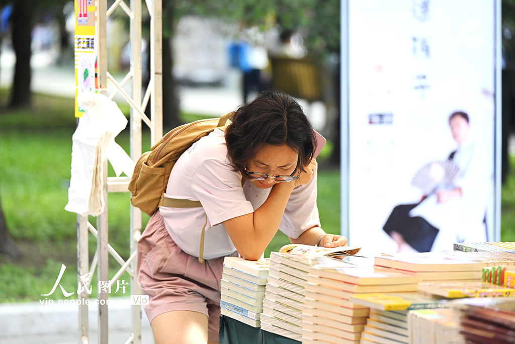 2025“我與地壇”北京書市開啟【6】