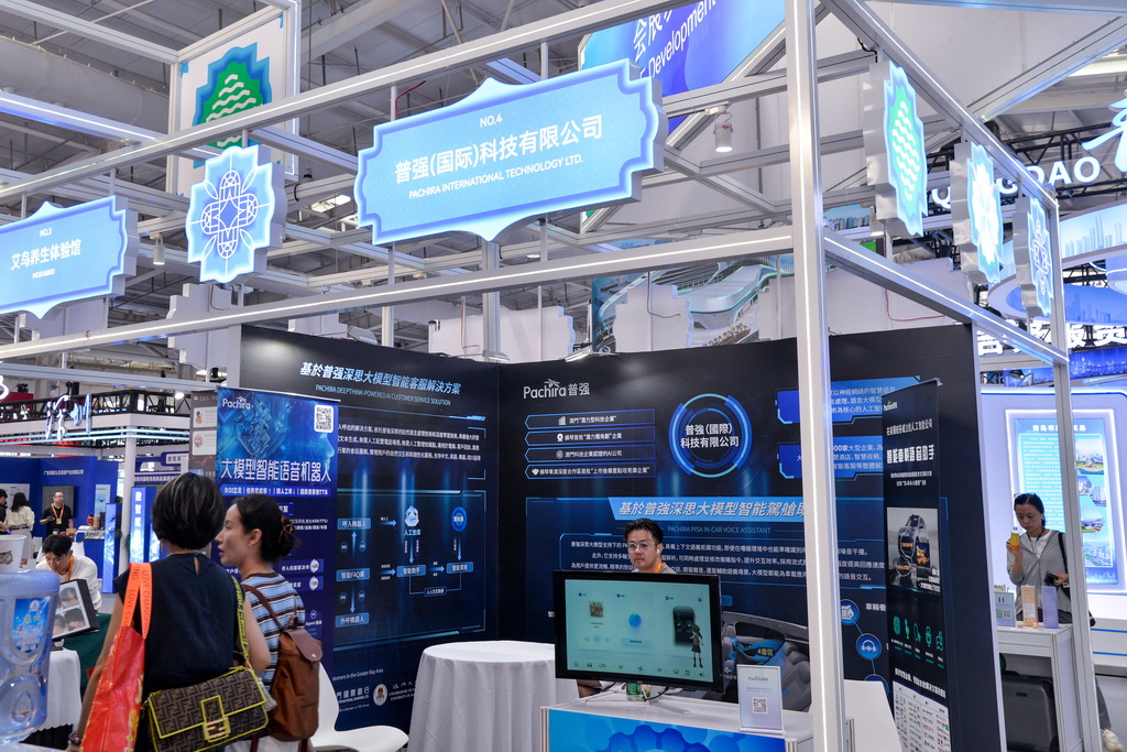 9月12日在北京首鋼園拍攝的2025年服貿會澳門展區普強（國際）科技有限公司展臺。新華社記者 徐欽 攝