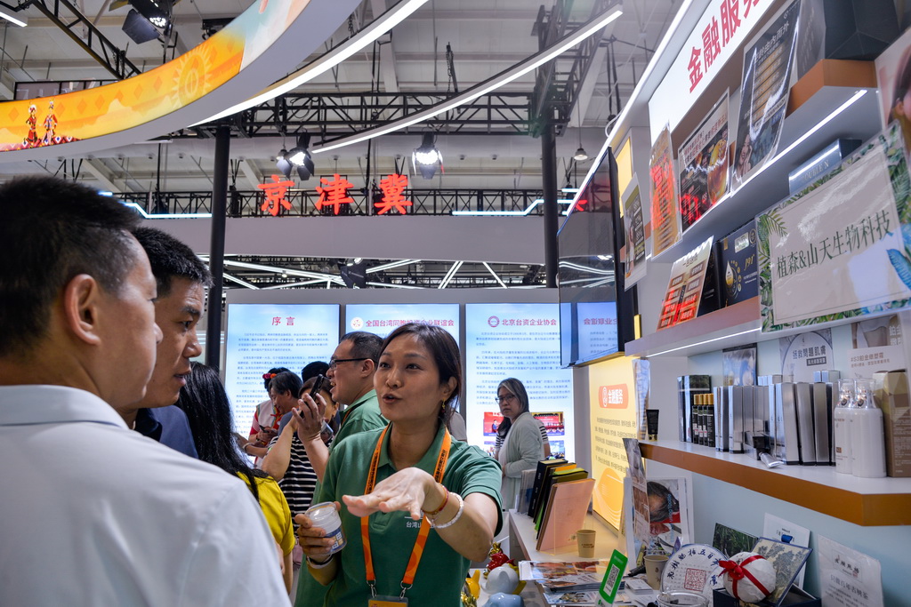 9月12日，在北京首鋼園，人們在2025年服貿會臺灣展區山天生物科技展臺前洽談。新華社記者 徐欽 攝