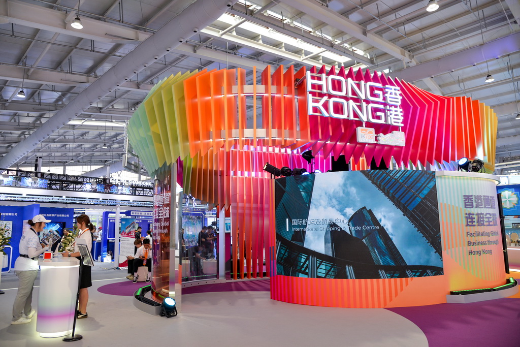 9月12日在北京首鋼園拍攝的2025年服貿會香港展區。新華社記者 徐欽 攝