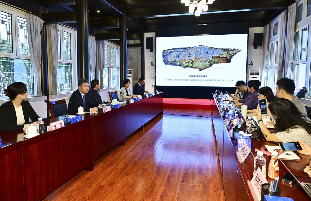 9月15日，國家文物局在北京舉行新聞發布會。確認此前在青海省瑪多縣發現的石刻為秦代石刻，定名為“尕日塘秦刻石”。新華社記者 李賀 攝