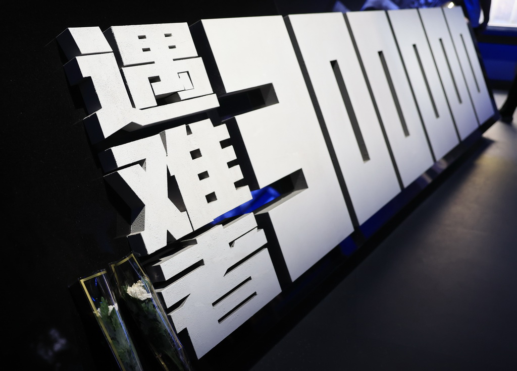 2025年7月8日，參觀者在位于北京的中國人民抗日戰爭紀念館參觀《為了民族解放與世界和平》主題展覽時，留下兩朵白菊紀念南京大屠殺遇難者。新華社記者 張晨霖 攝