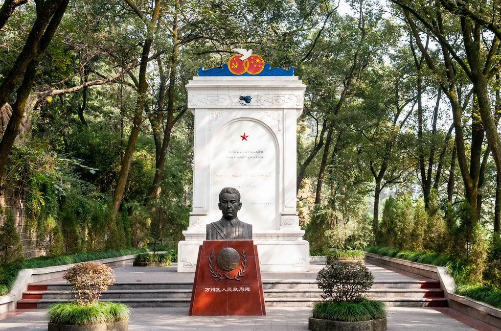 重慶萬州庫里申科烈士墓園（2014年11月19日攝）。新華社記者 劉潺 攝