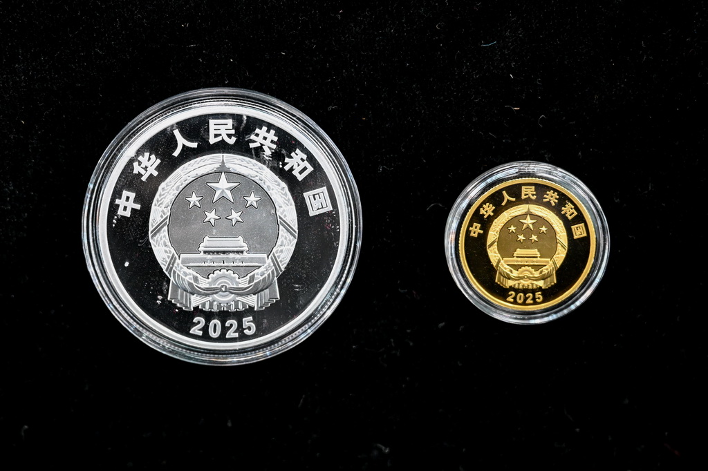 這是9月19日拍攝的新疆維吾爾自治區成立70周年金銀紀念幣。