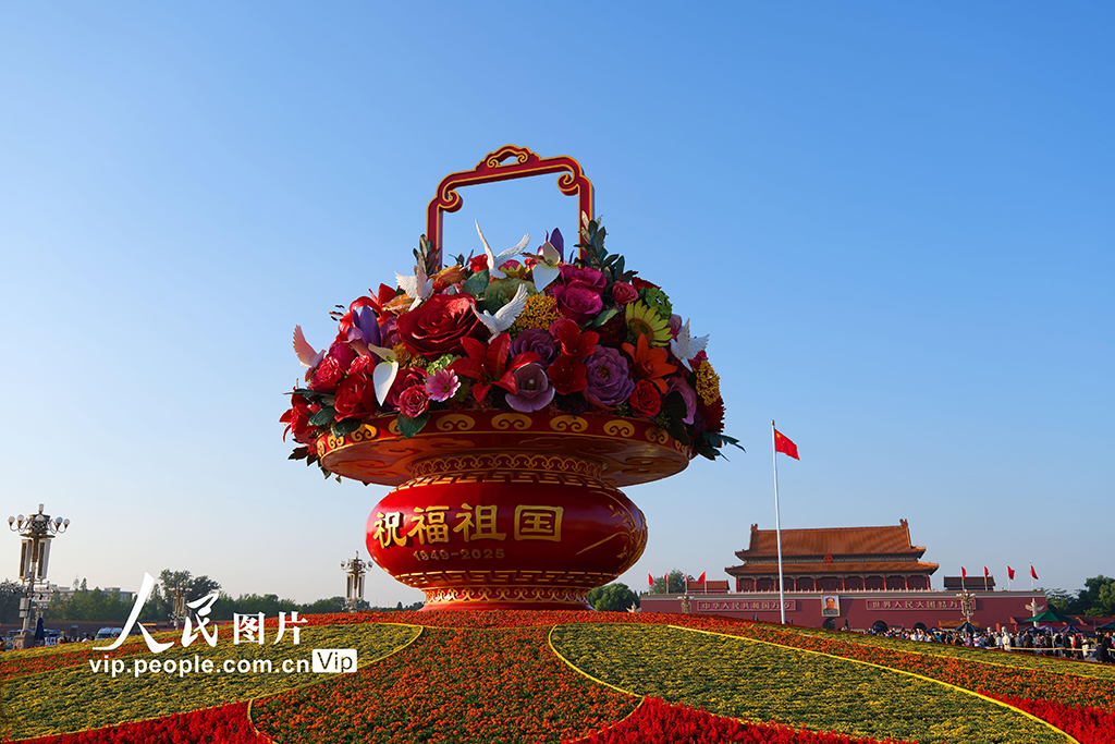 “祝福祖國”巨型花籃亮相天安門廣場
