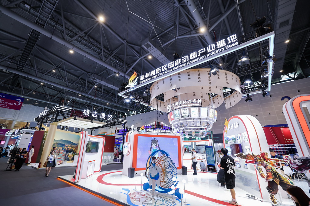 這是9月25日拍攝的第四屆全球數字貿易博覽會數字文娛展區一角。