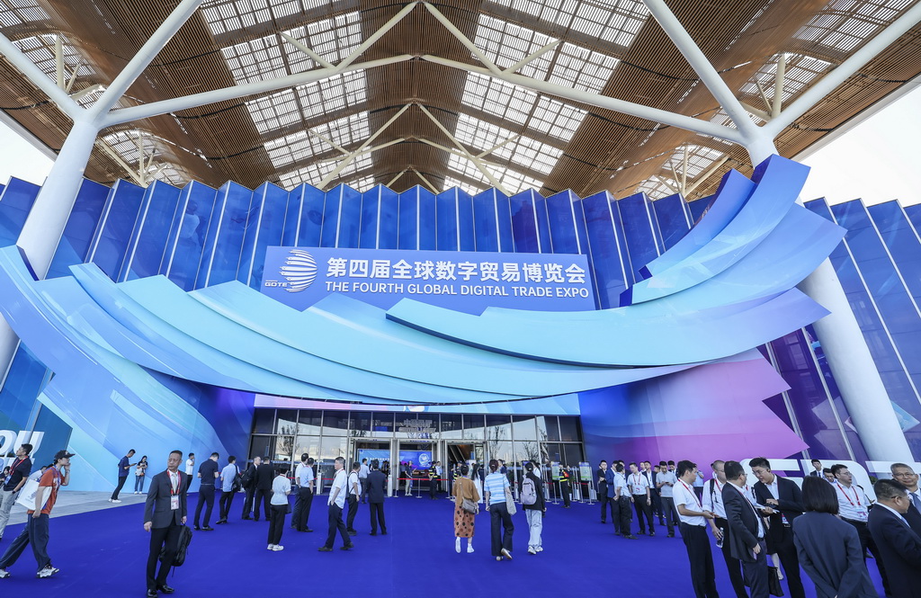 這是9月25日拍攝的第四屆全球數字貿易博覽會舉辦地杭州大會展中心。