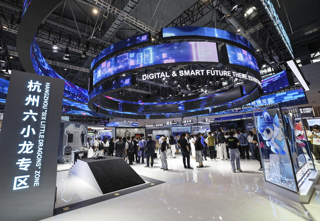 這是9月25日拍攝的第四屆全球數字貿易博覽會數智未來主題展區的杭州六小龍專區。