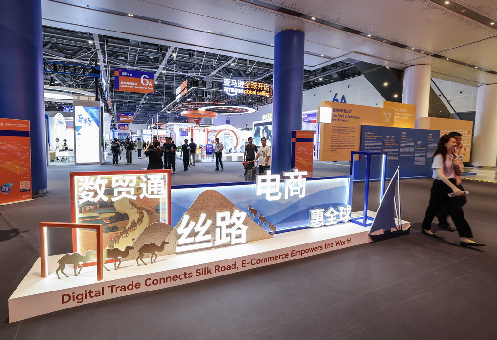 9月25日，觀眾走過第四屆全球數字貿易博覽會絲路電商展區。