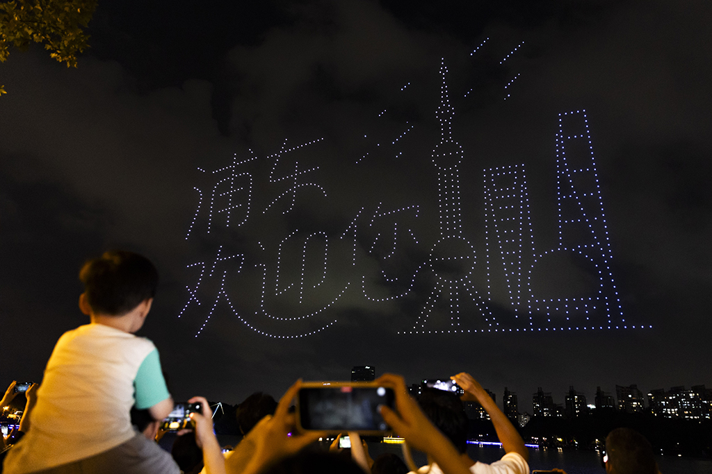 9月27日，市民游客在上海世紀公園觀看無人機燈光秀。