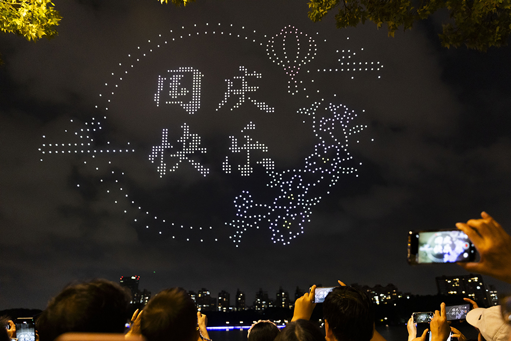 9月27日，市民游客在上海世紀公園觀看無人機燈光秀。