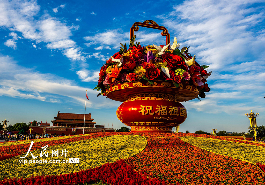 “祝福祖國”巨型花籃亮相天安門廣場【2】