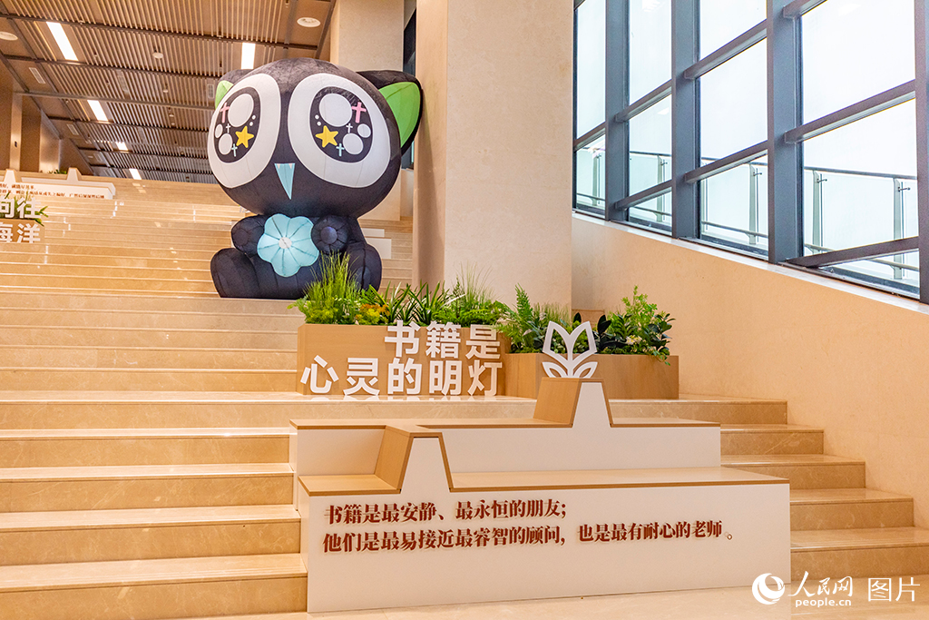  雄安圖書館正式對外開放 【2】