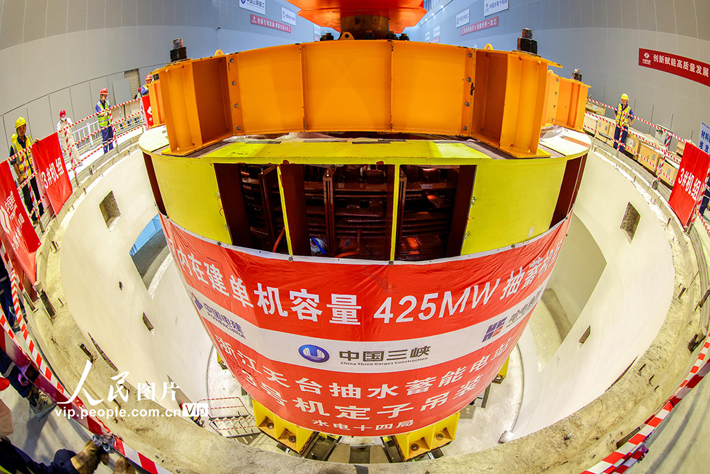 浙江臺州:天臺抽水蓄能電站3號機定子吊裝圓滿完成【6】