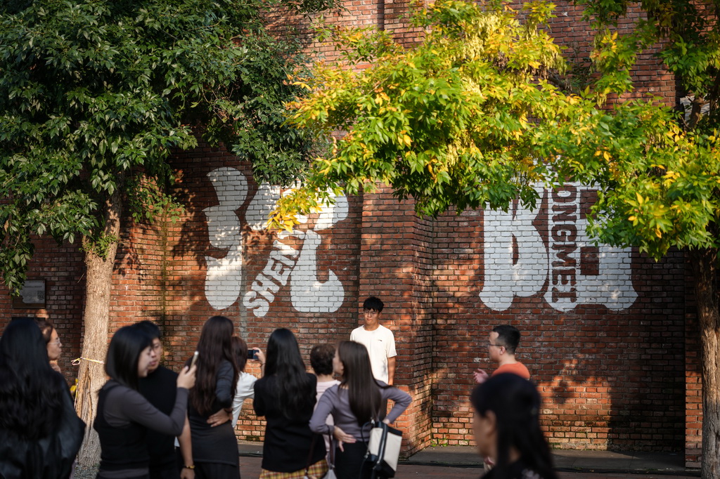10月1日，游客在沈陽紅梅文創園游覽。