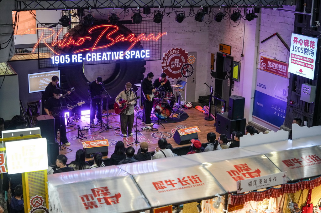 10月6日，游客在沈陽1905文化創意園內觀看樂隊演出。