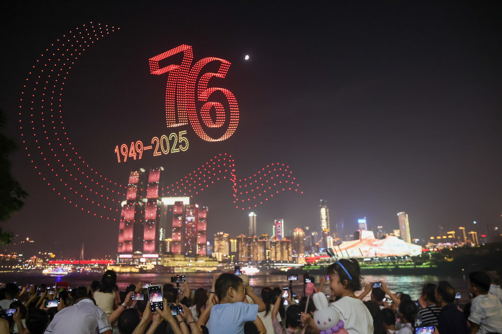 這是10月1日晚在重慶市南岸區拍攝的無人機燈光秀。新華社記者 黃偉 攝