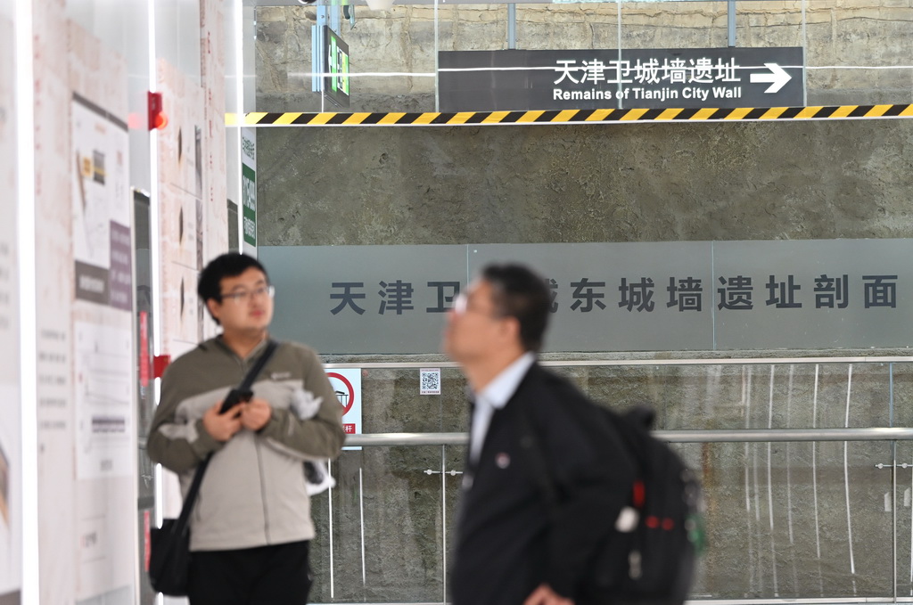 10月10日拍攝的天津衛故城東城墻遺址文物展廳內一角。