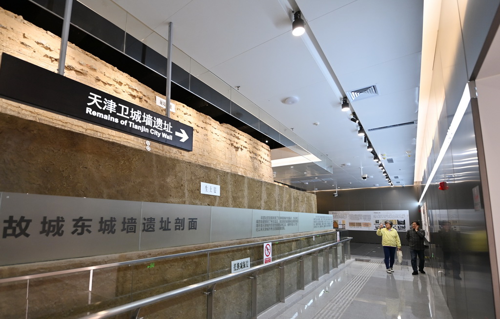 天津：“藏”在地鐵里的古城墻