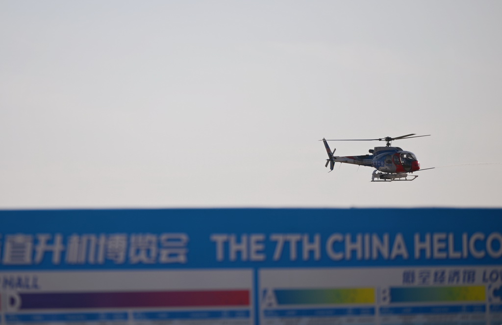 10月14日，參加飛行表演的直升機進行演練。新華社記者 李然 攝