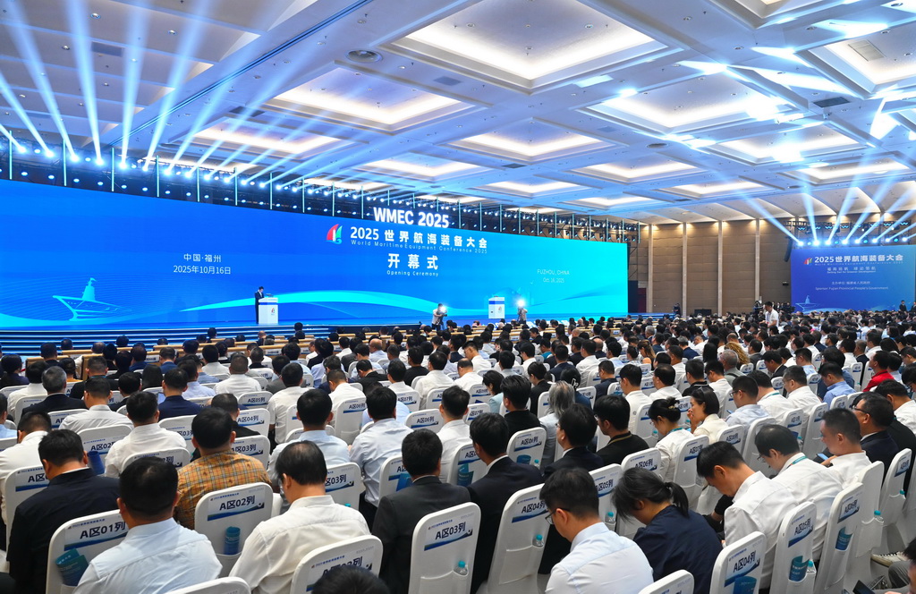 這是10月16日拍攝的2025世界航海裝備大會開幕式現場。新華社記者 周義 攝
