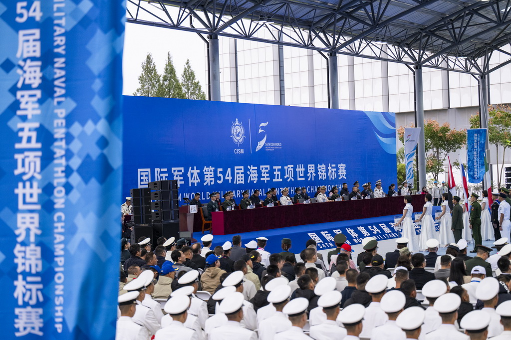 10月19日拍攝的開幕式現場。新華社記者 伍志尊 攝