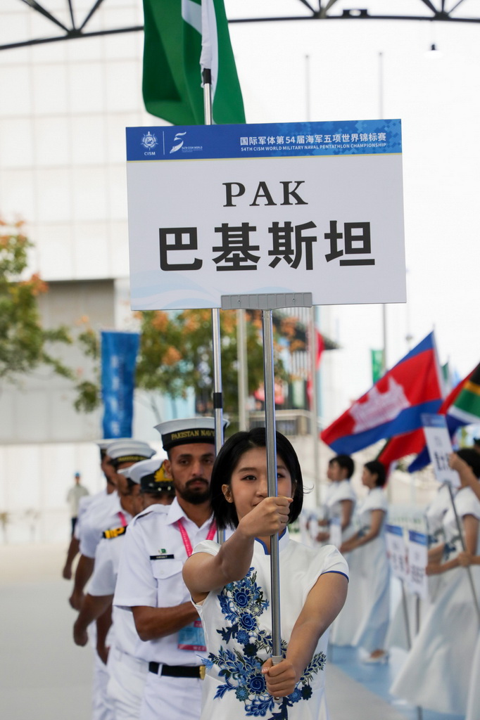 10月19日，巴基斯坦代表團在開幕式上入場。新華社記者 李萌萌 攝
