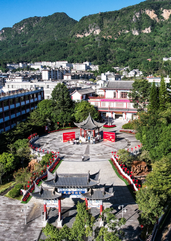 這是10月23日拍攝的云南省普洱市寧洱哈尼族彝族自治縣民族團結園（無人機照片）。