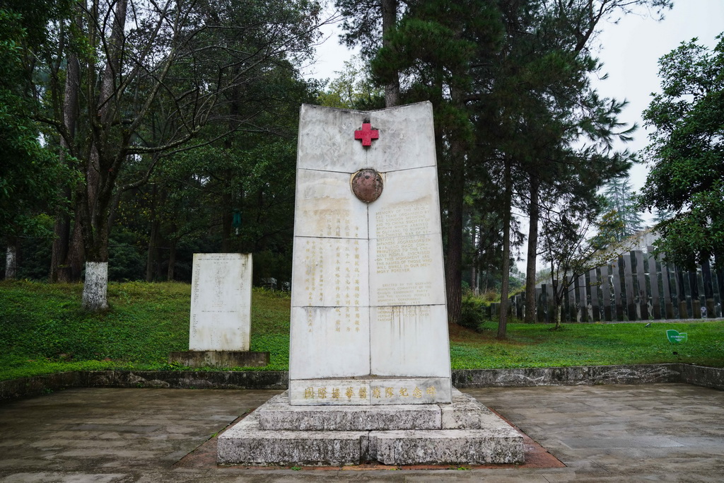 這是10月25日在中國紅十字會救護總隊貴陽圖云關抗戰紀念園拍攝的國際援華醫療隊紀念碑。