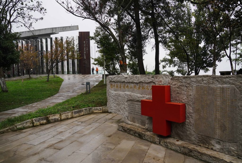 這是10月25日拍攝的中國紅十字會救護總隊貴陽圖云關抗戰紀念館外景。