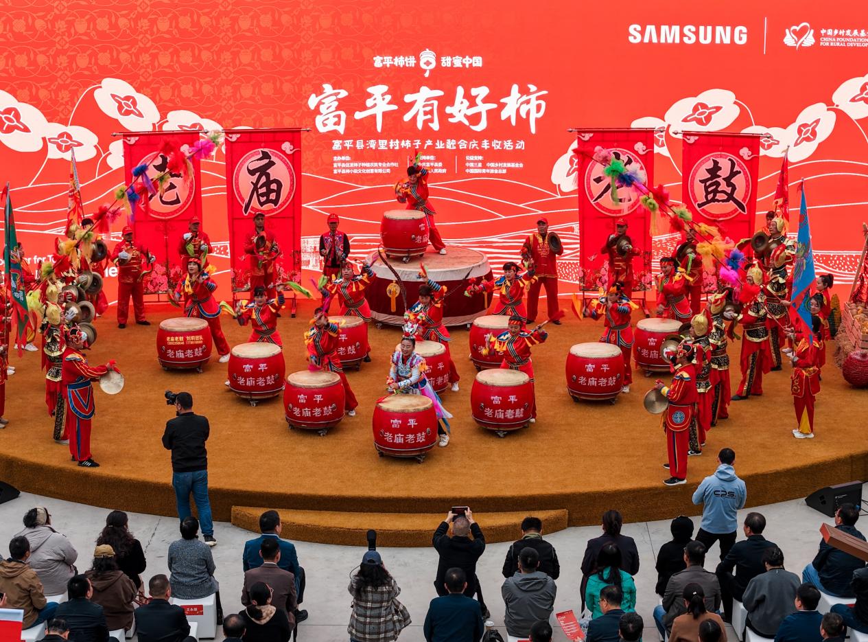 小鄉村的大“柿”業