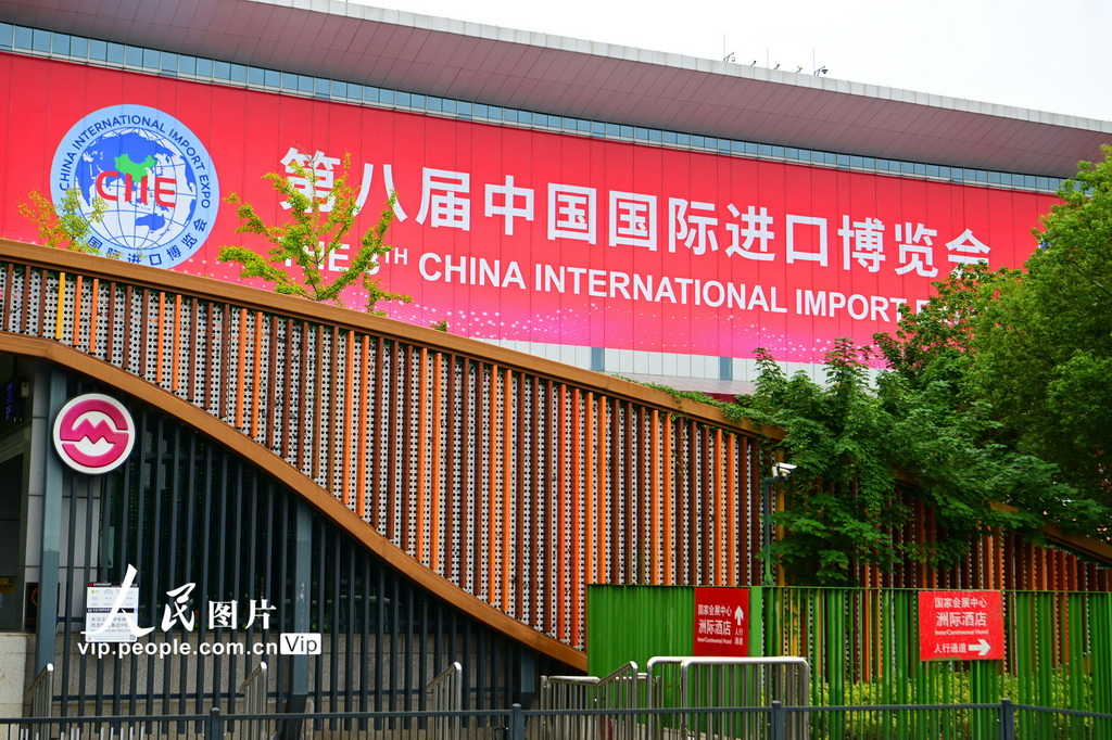 第八屆進博會準備就緒【2】