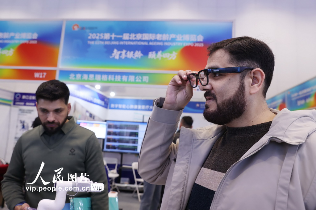 2025第十一屆北京國際老齡產業博覽會舉行【5】