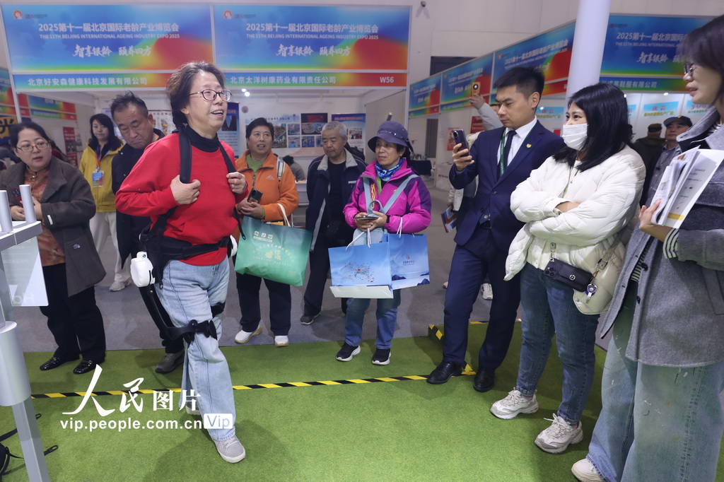 2025第十一屆北京國際老齡產業博覽會舉行【7】