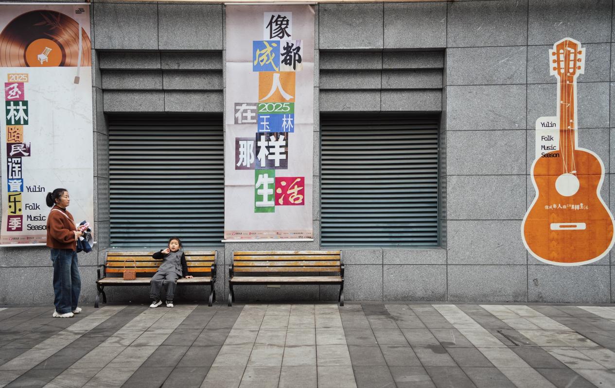 成都玉林有著不同風貌的小巷和多種商業業態。陳柏全攝