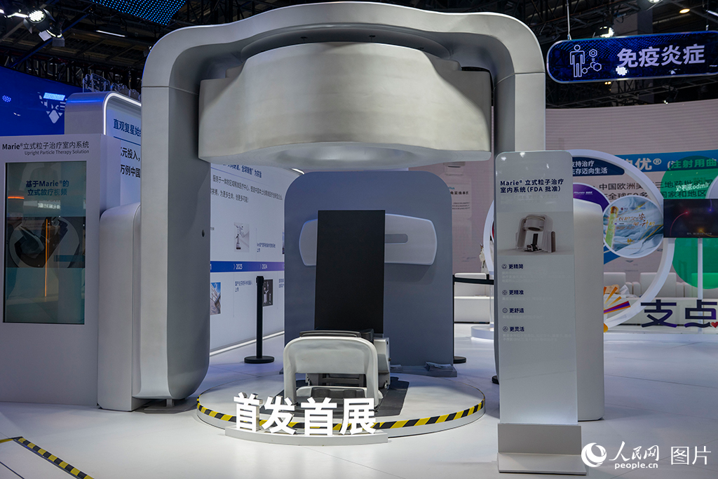 上海：第八屆進博會布展工作基本完成【14】