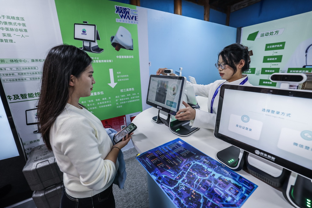 11月5日，游客在濮院時尚古鎮的互聯網生活嘉年華體驗AI+中醫診療。