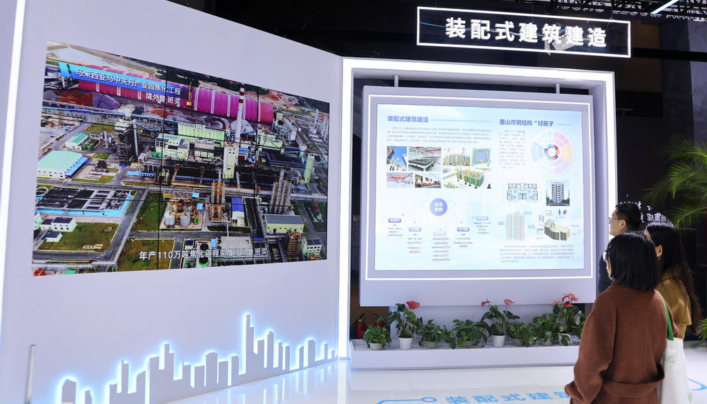 11月6日，參觀者在住博會上觀看裝配式建筑建造過程。
