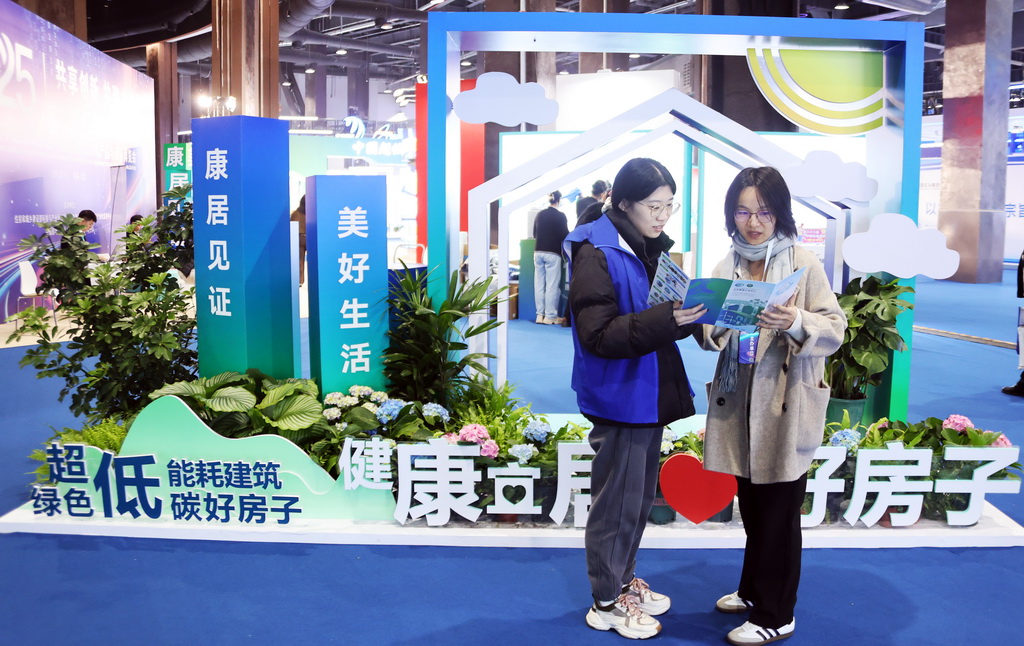 11月6日，參觀者在住博會上了解綠色低碳好房子的展出內容。