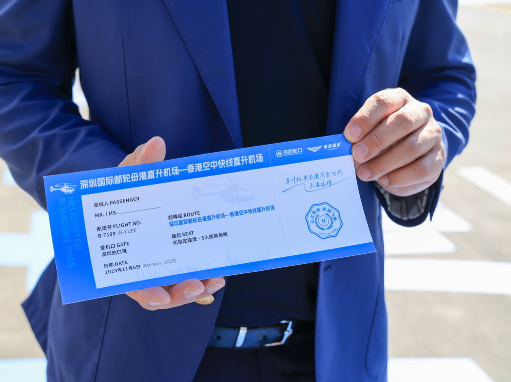 11月6日，乘客在深圳國際郵輪母港展示自己的直升機票。