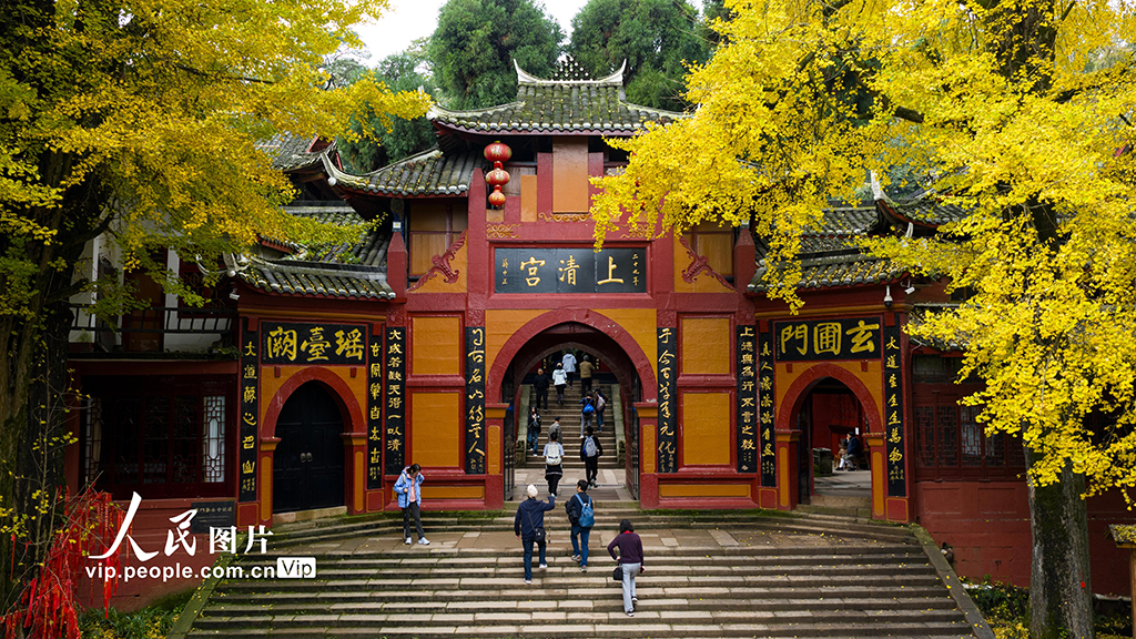 四川都江堰：青城山景區秋色美如畫