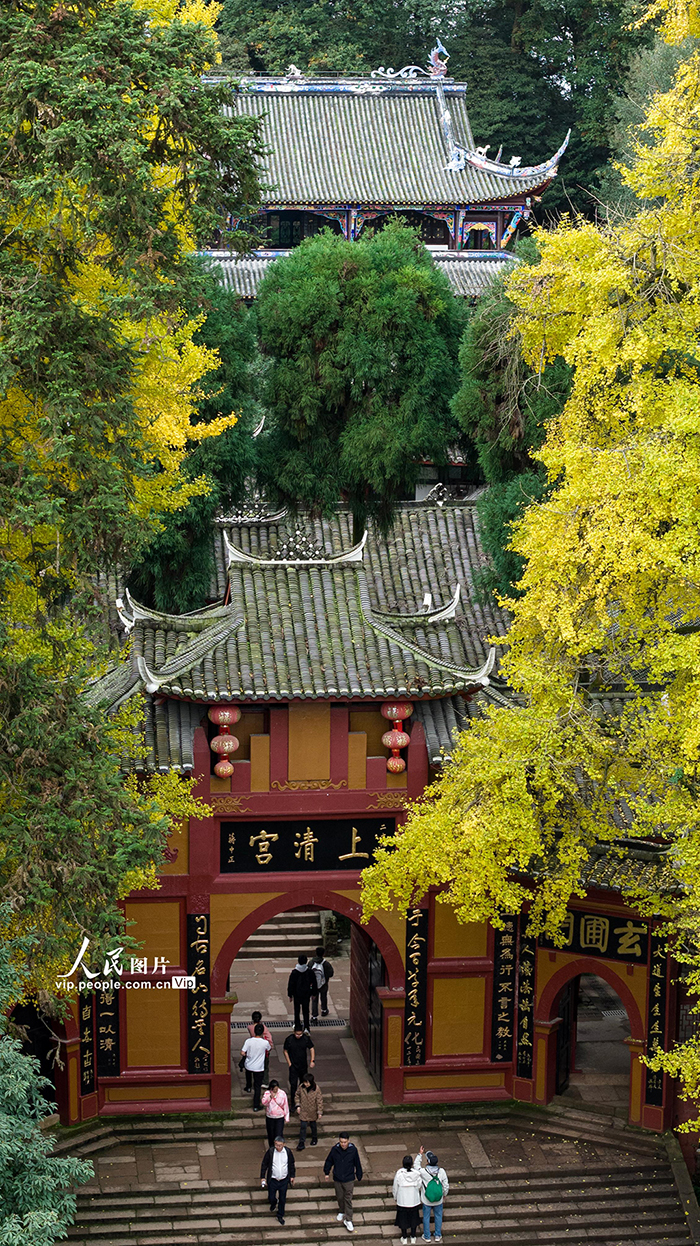 四川都江堰：青城山景區秋色美如畫【7】